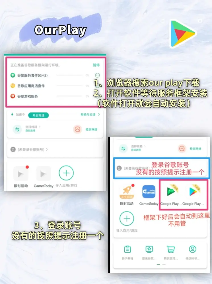 奥马33249截图1